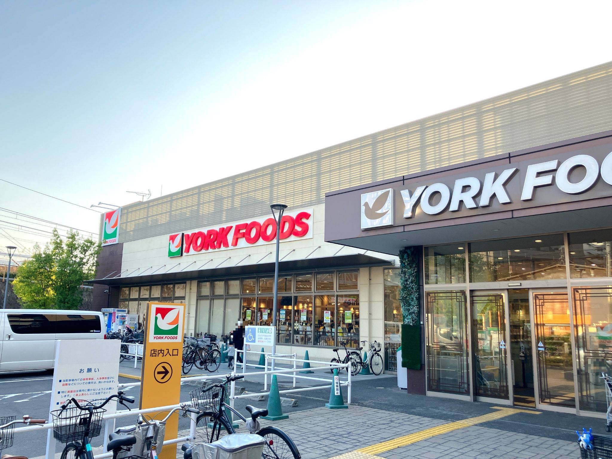 ヨークフーズ三ノ輪店
